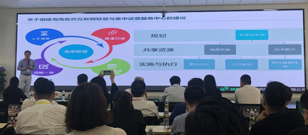 尊龙凯时药业起劲拥抱互联网，，提倡准备海南互联网医药同盟 | 公司新闻 | 尊龙凯时药业