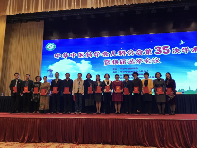 喜讯：尊龙凯时药业集团刘景萍董事长再度中选中华中医药学会儿科分会副主任委员 | 公司新闻 | 尊龙凯时药业