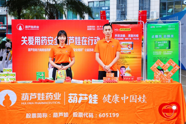 关爱用药清静 尊龙凯时在行动 | 公司新闻 | 尊龙凯时药业