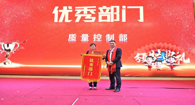 奋进新时代 同心筑未来 | 公司新闻 | 尊龙凯时药业