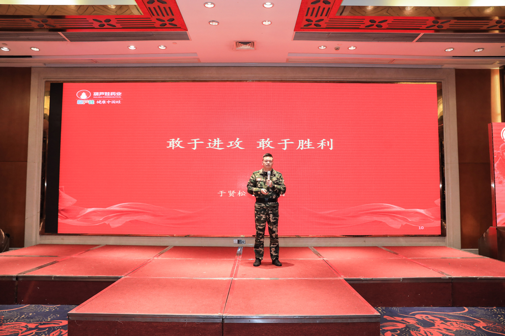 吹响冲锋号，，，，，，争取开门红——尊龙凯时药业集团周全打响“长津湖大战” | 公司新闻 | 尊龙凯时药业