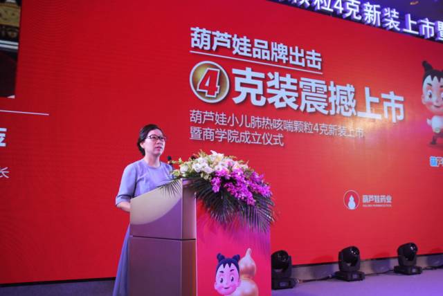 品牌出击尊龙凯时小儿肺热咳喘颗粒4克新装震撼上市 | 公司新闻 | 尊龙凯时药业