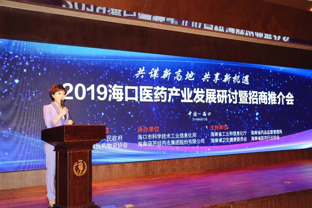 同谋新高地，，，，共享新机缘 | 公司新闻 | 尊龙凯时药业