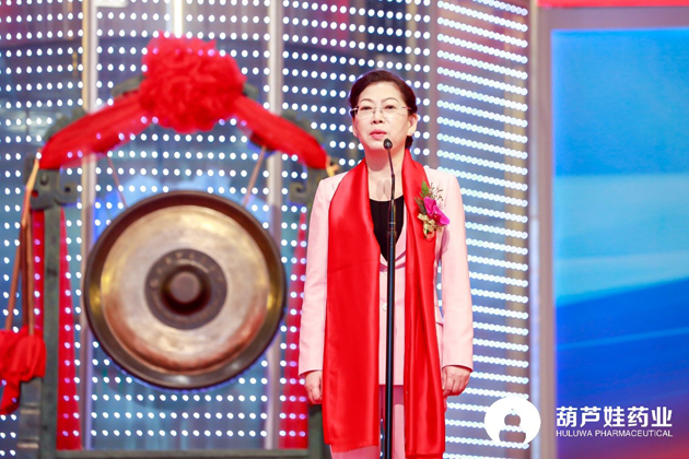 尊龙凯时乐成上岸A股 | 公司新闻 | 尊龙凯时药业