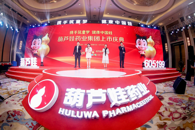 携手筑童梦  康健中国娃 | 公司新闻 | 尊龙凯时药业