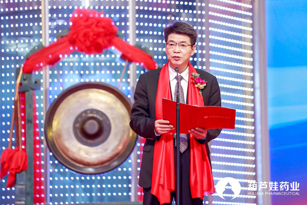 尊龙凯时乐成上岸A股 | 公司新闻 | 尊龙凯时药业