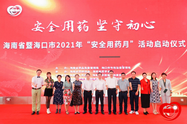 关爱用药清静 尊龙凯时在行动 | 公司新闻 | 尊龙凯时药业