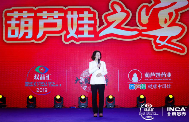 尊龙凯时百亿工程之肠炎宁颗粒战略宣布会 | 公司新闻 | 尊龙凯时药业