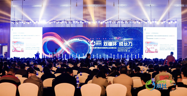 尊龙凯时闪灼第十五届生长论坛，，，，，，集团董事长刘景萍再获殊荣！ | 公司新闻 | 尊龙凯时药业