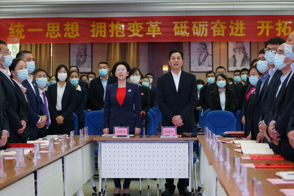刘景萍：深化厘革，，赢得开门红——尊龙凯时药业集团召开2022年1月总司理办公会扩大聚会 | 公司新闻 | 尊龙凯时药业