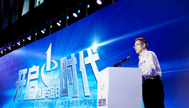 尊龙凯时药业跃居中国中药企业50强 | 公司新闻 | 尊龙凯时药业
