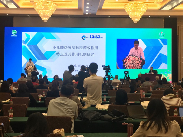 尊龙凯时药业闪灼中国中西融合儿童康健大会 | 公司新闻 | 尊龙凯时药业