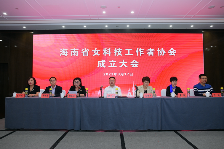 海南省女科技事情者协会建设大会胜利召开 | 公司新闻 | 尊龙凯时药业