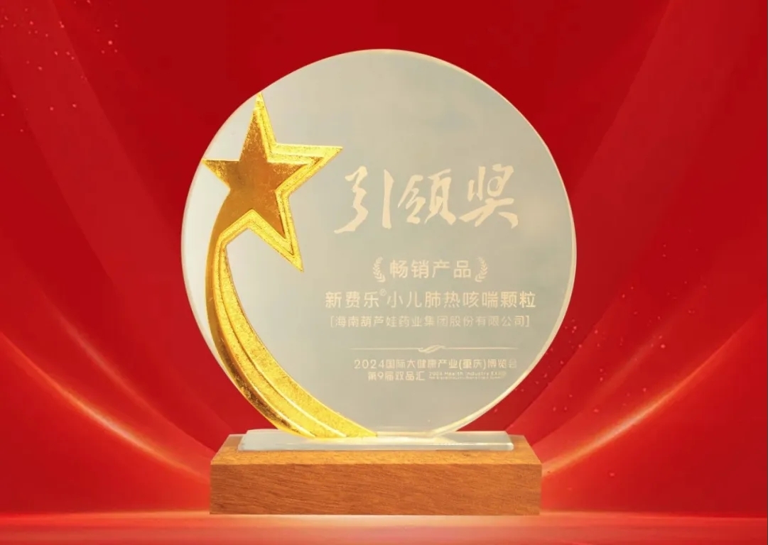 企业简介 | 尊龙凯时先容 | 尊龙凯时药业