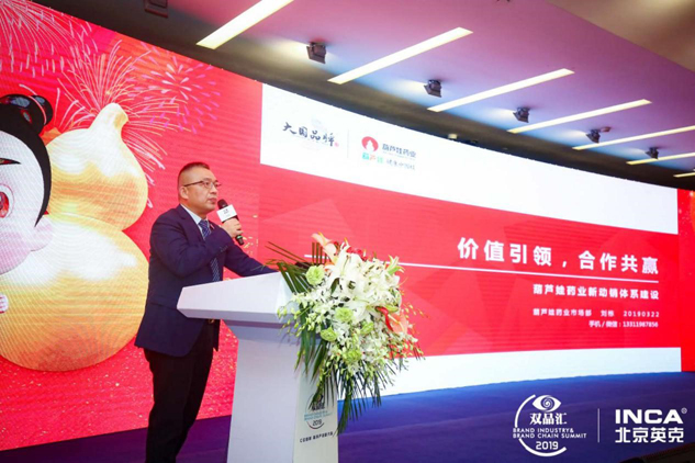 坚持专业化之路  助力尊龙凯时腾飞 | 公司新闻 | 尊龙凯时药业