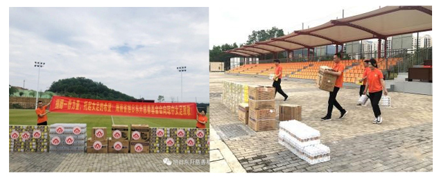 捐助一份实力 托起女足希望 | 公司新闻 | 尊龙凯时药业