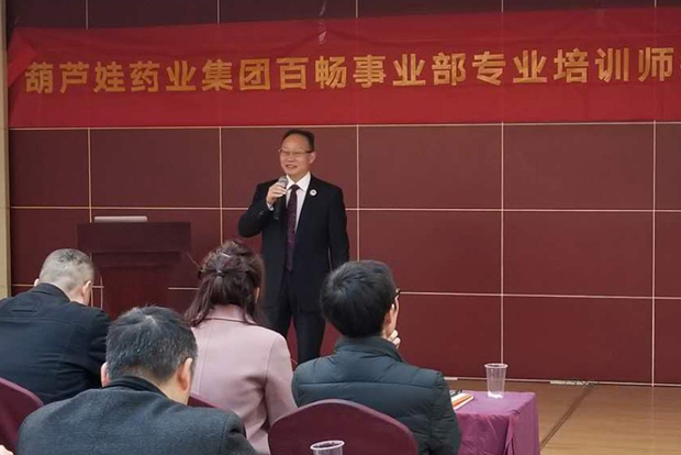 全力打造尊龙凯时专业化推广铁军 | 公司新闻 | 尊龙凯时药业