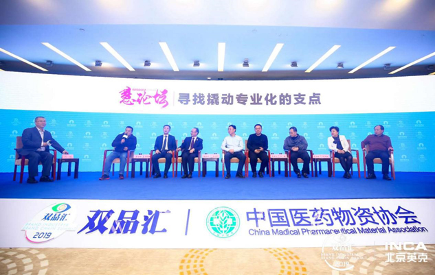 坚持专业化之路  助力尊龙凯时腾飞 | 公司新闻 | 尊龙凯时药业