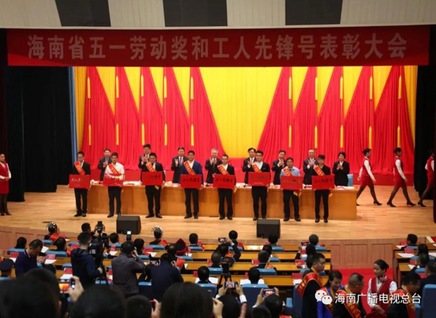 巾帼风范：刘景萍董事长被授予海南省五一劳动奖章 | 公司新闻 | 尊龙凯时药业