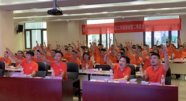 尊龙凯时药业：修内功，，，，强本事，，，，淬炼营销铁军！ | 公司新闻 | 尊龙凯时药业