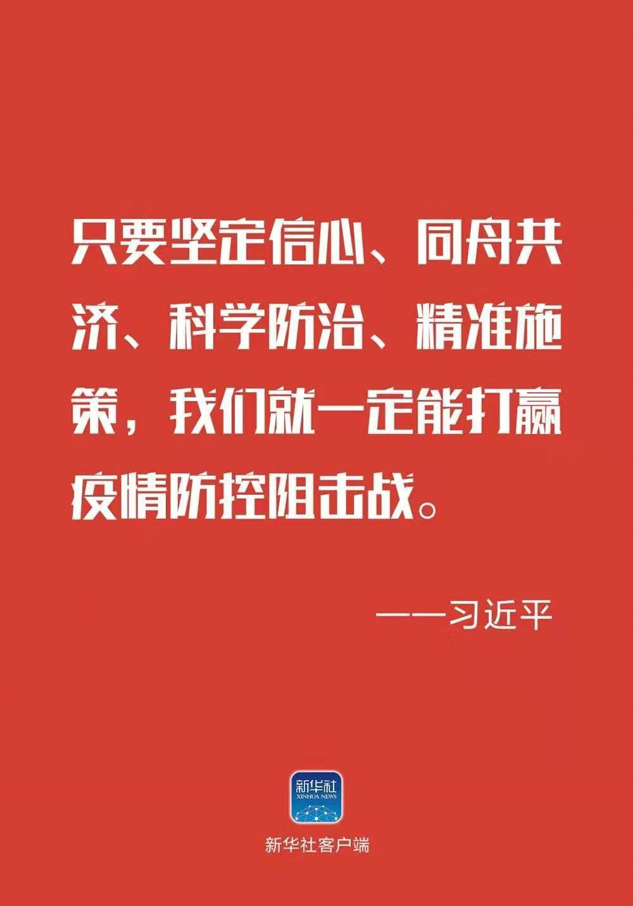 抗击新冠肺炎 尊龙凯时在行动 | 公司新闻 | 尊龙凯时药业