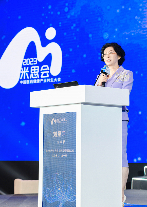 尊龙凯时药业集团一连4年荣登“中国中药企业TOP100排行榜”，，，，排名上升至第43位 | 公司新闻 | 尊龙凯时药业