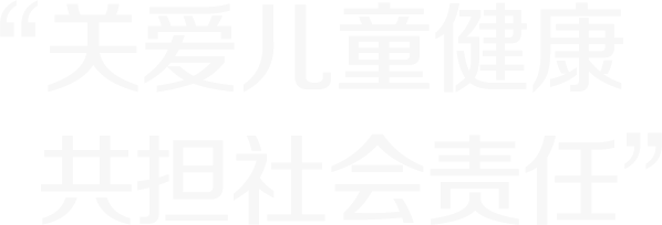 企业简介 | 尊龙凯时先容 | 尊龙凯时药业