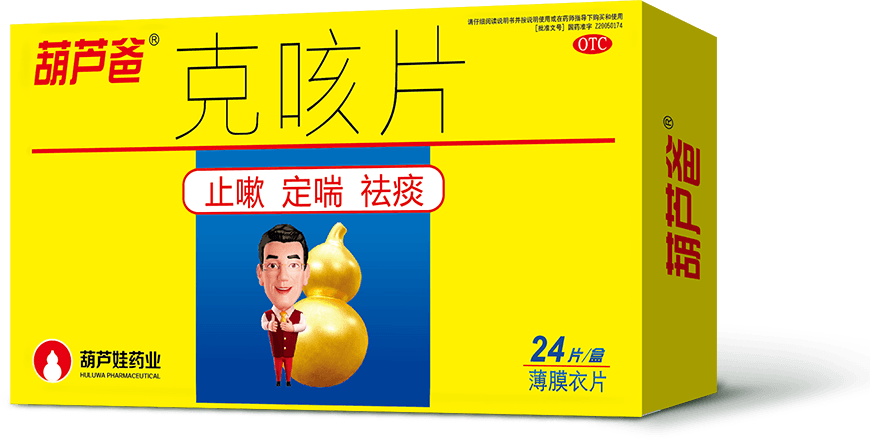 产品展示 | 产品效劳 | 尊龙凯时药业