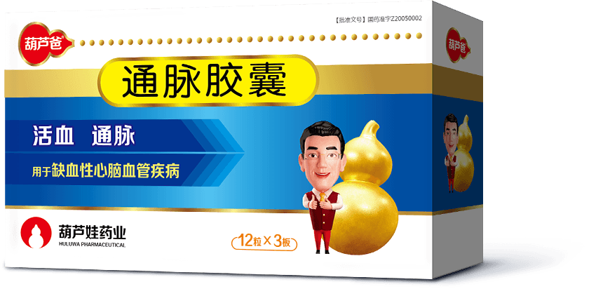 产品展示 | 产品效劳 | 尊龙凯时药业